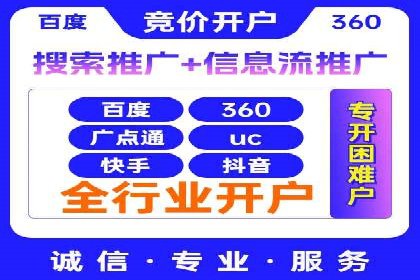 SEM托管代运营案例：优化效果显著